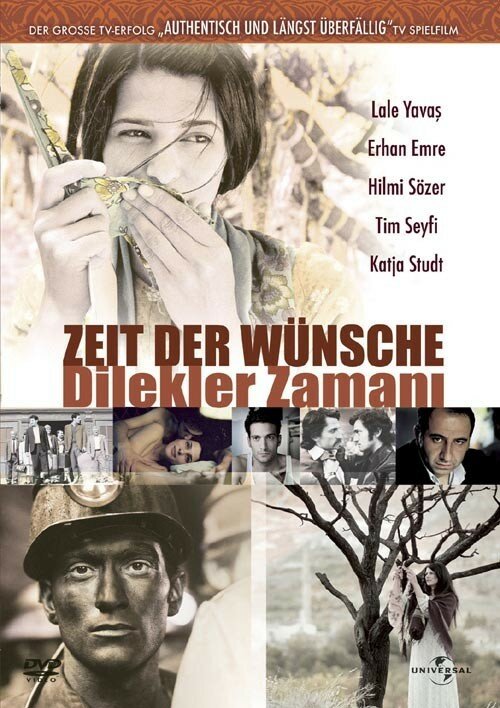 Zeit der Wünsche (2005) постер