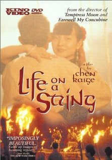 Жизнь на струне (1991) постер