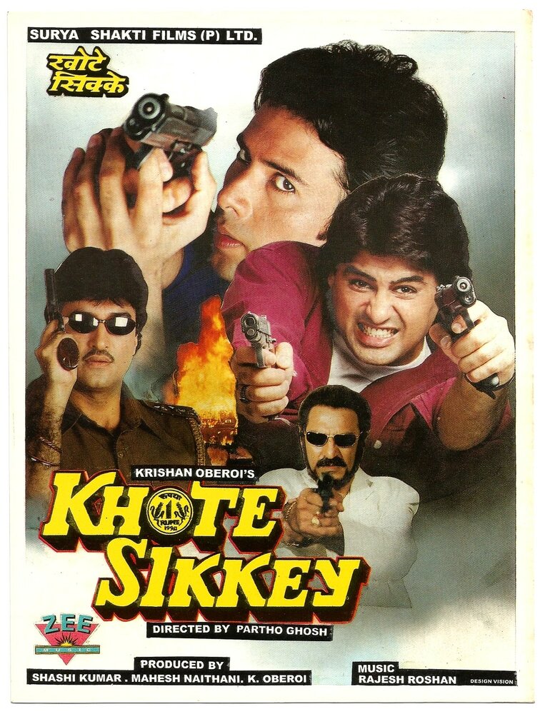 Khote Sikkey (1998) постер