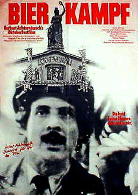 Пивная борьба (1977) постер