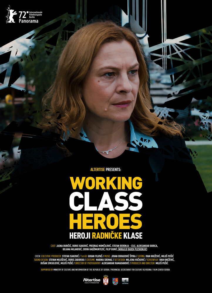 Герои рабочего класса (2022) постер