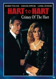 Супруги Харт: Преступления Хартов (1994) постер