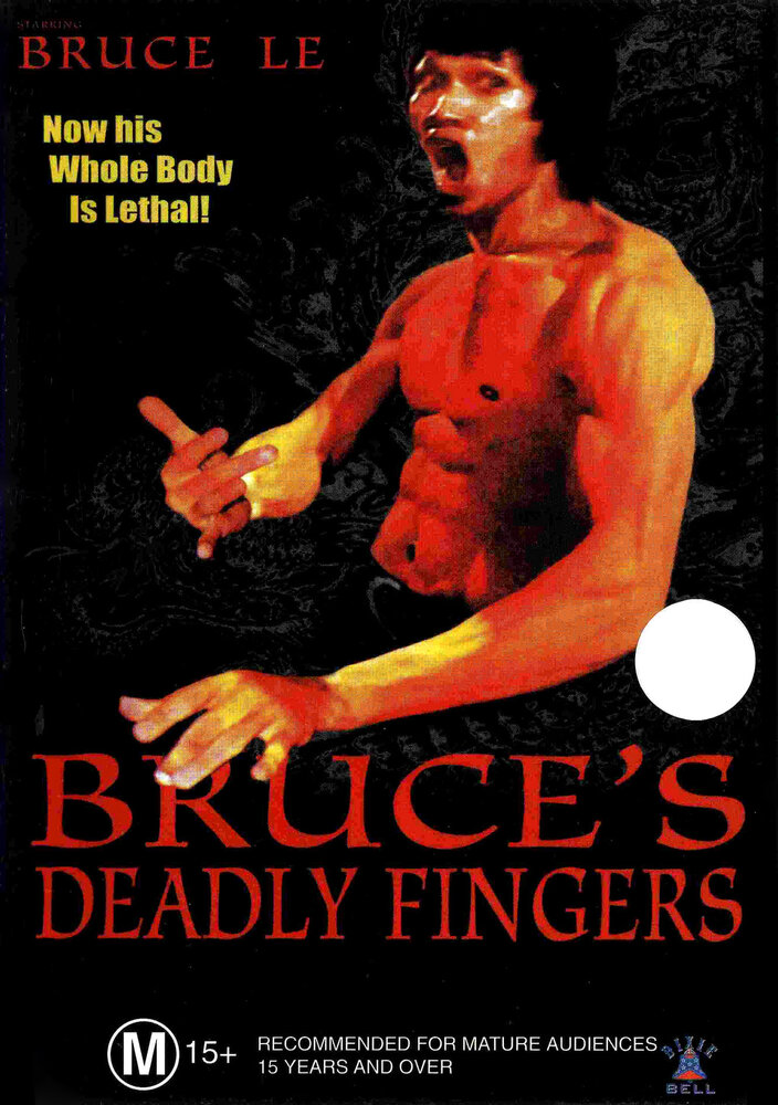 Смертельные пальцы Брюса (1976) постер