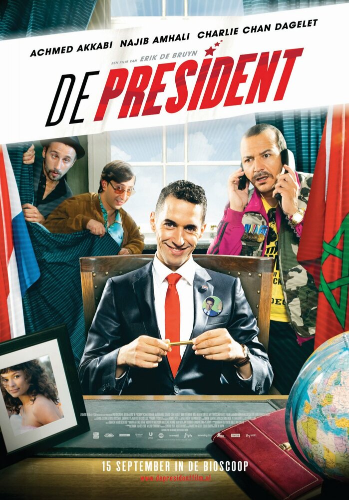 Президент (2011) постер