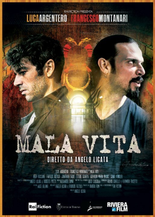 Mala vita (2015) постер
