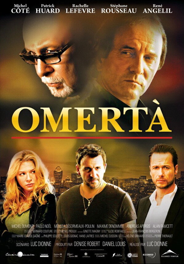 Омерта (2012) постер