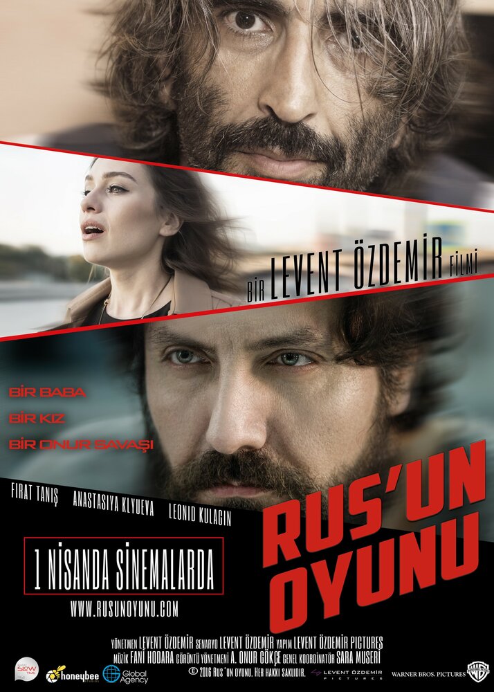 Русская игра (2016) постер