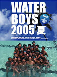 Waterboys 2005 Natsu (2005) постер