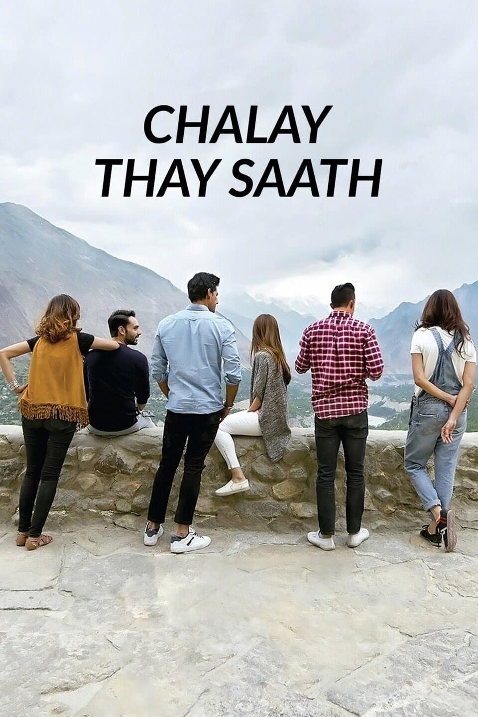 Chalay Thay Sath (2017) постер