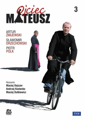 Отец Матфей (2008) постер