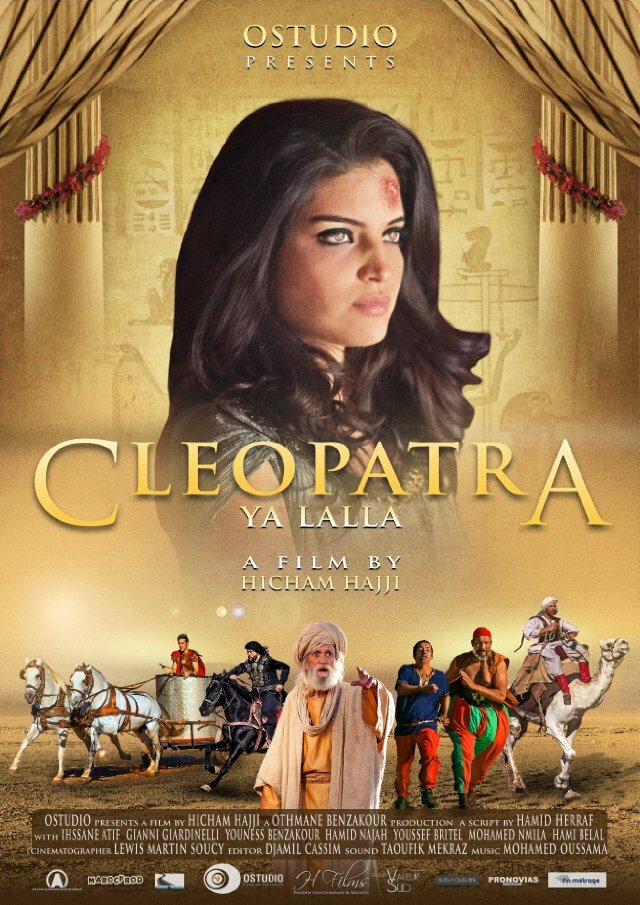 Cleopatra ya Lalla (2013) постер