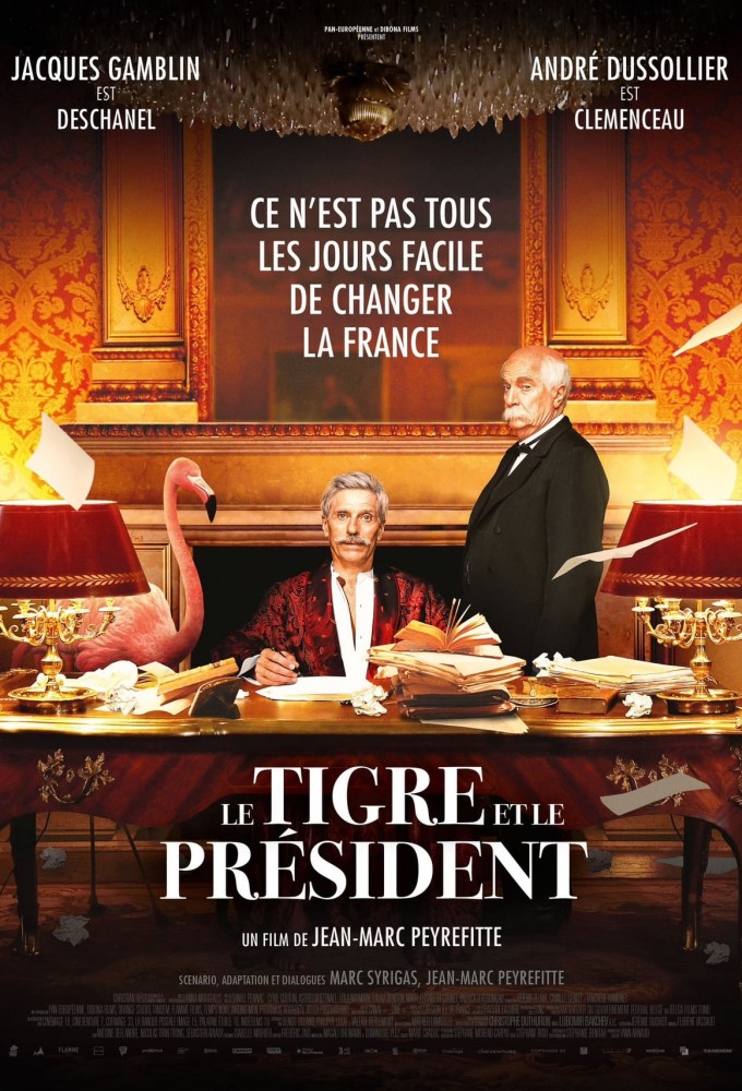 Тигр и президент (2022) постер
