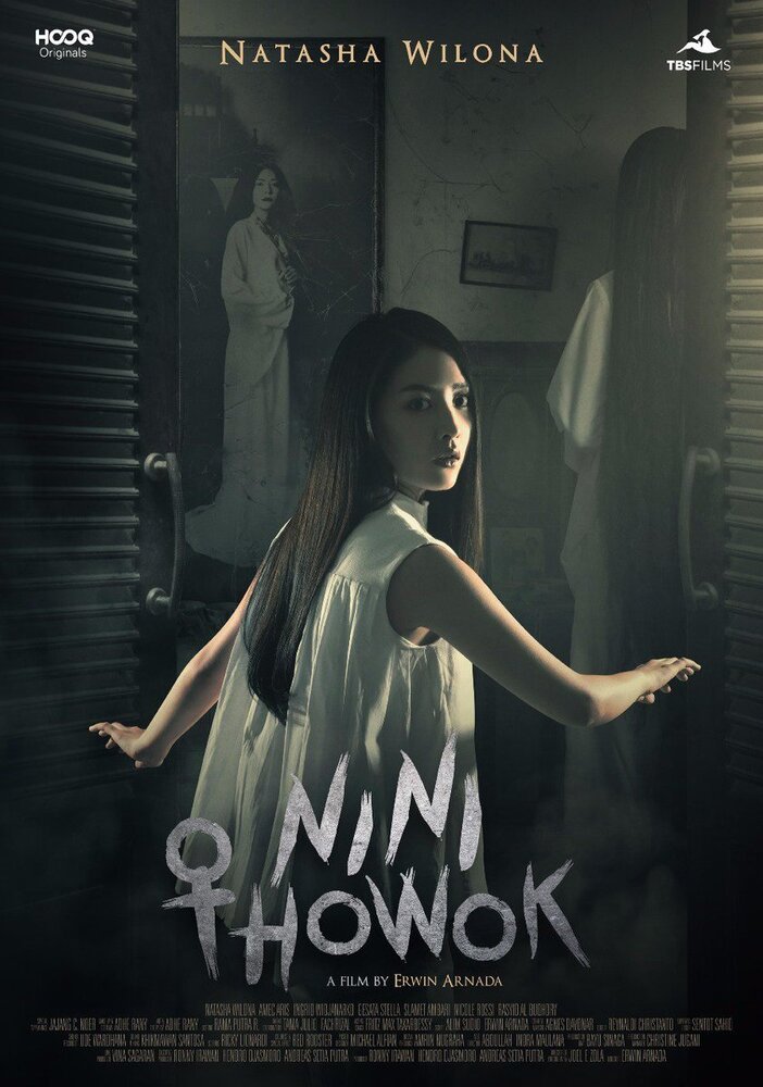 Nini Thowok (2018) постер
