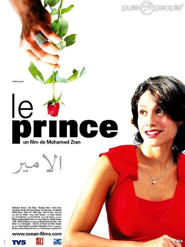 Принц (2004) постер