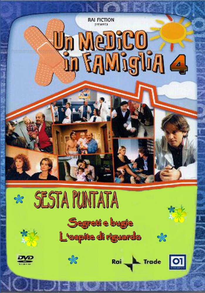 Семейный доктор (1998) постер