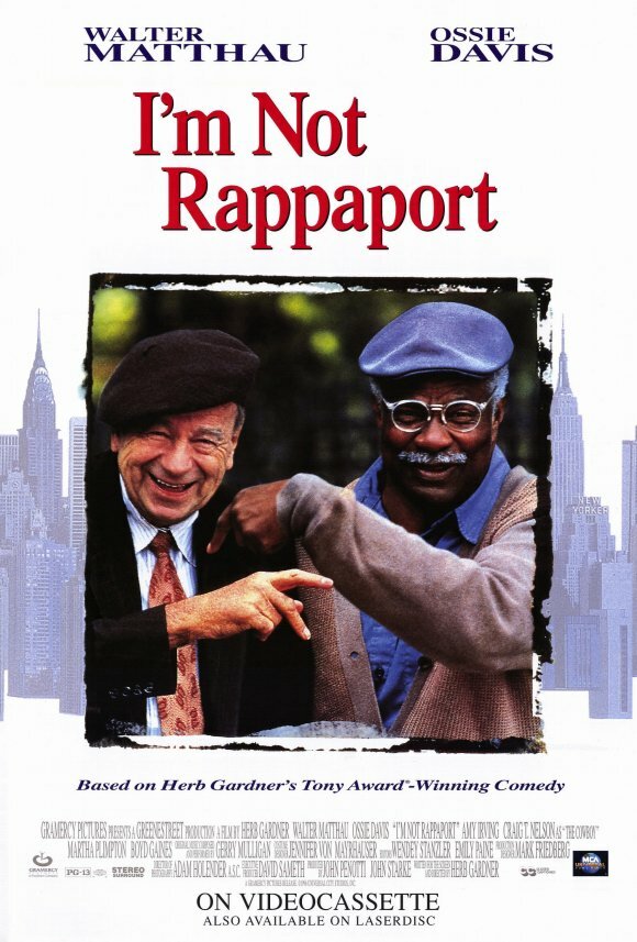 Я не Раппопорт (1996) постер