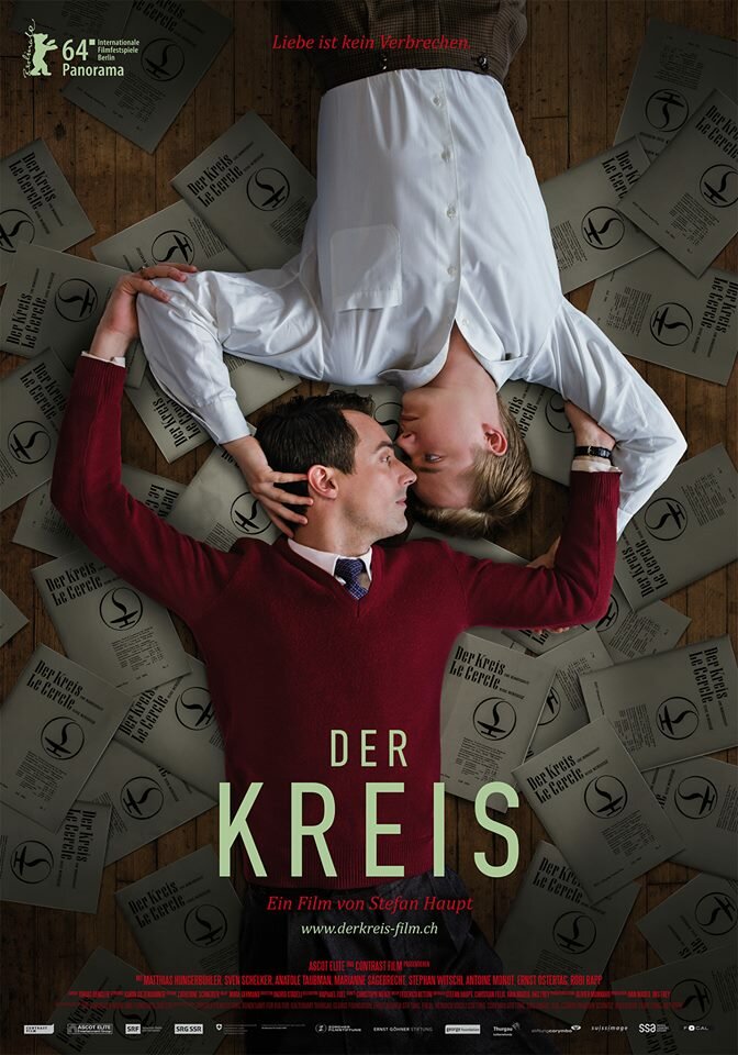 Круг (2014) постер