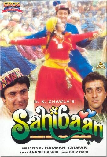 Сахибан (1993) постер