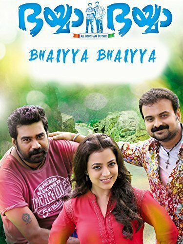 Bhaiyya Bhaiyya (2014) постер
