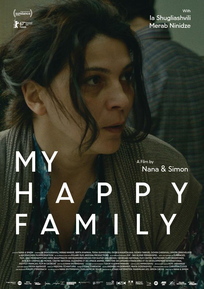 Моя счастливая семья (2017) постер