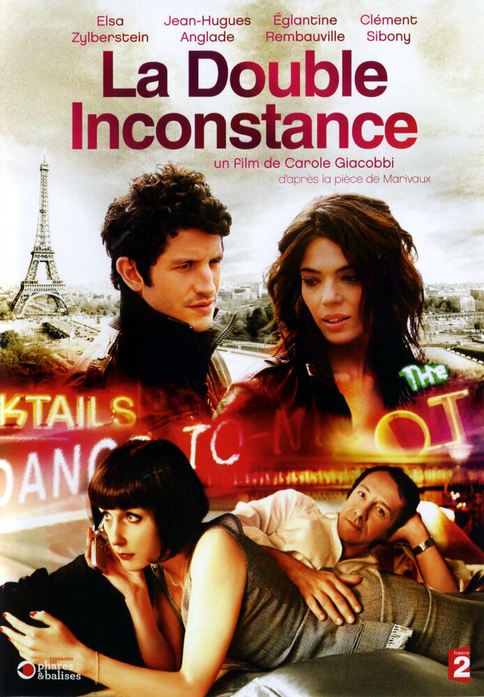 Двойная неверность (2008) постер