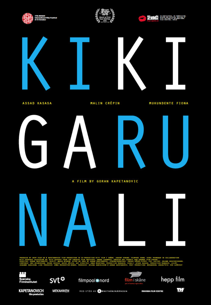 Кируна-Кигали (2012) постер