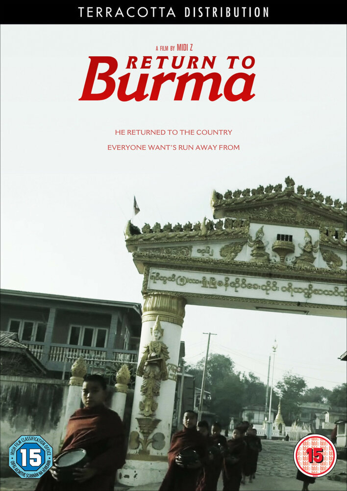 Возвращение в Бирму (2011) постер