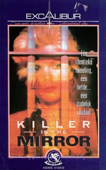 Убийца в зеркале (1986) постер