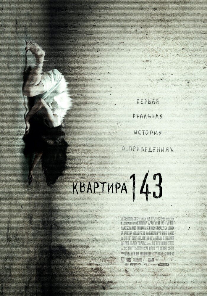 Квартира 143 (2011) постер