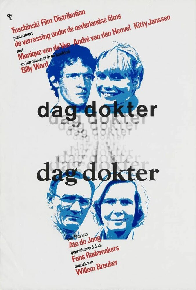 Dag Dokter (1978) постер