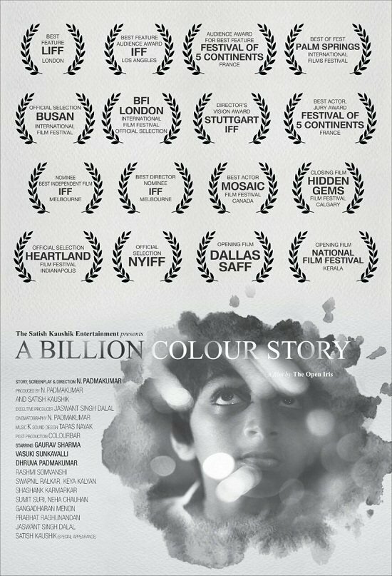 A Billion Colour Story (2016) постер