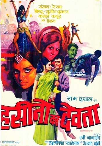 Haseenon Ka Devata (1971) постер