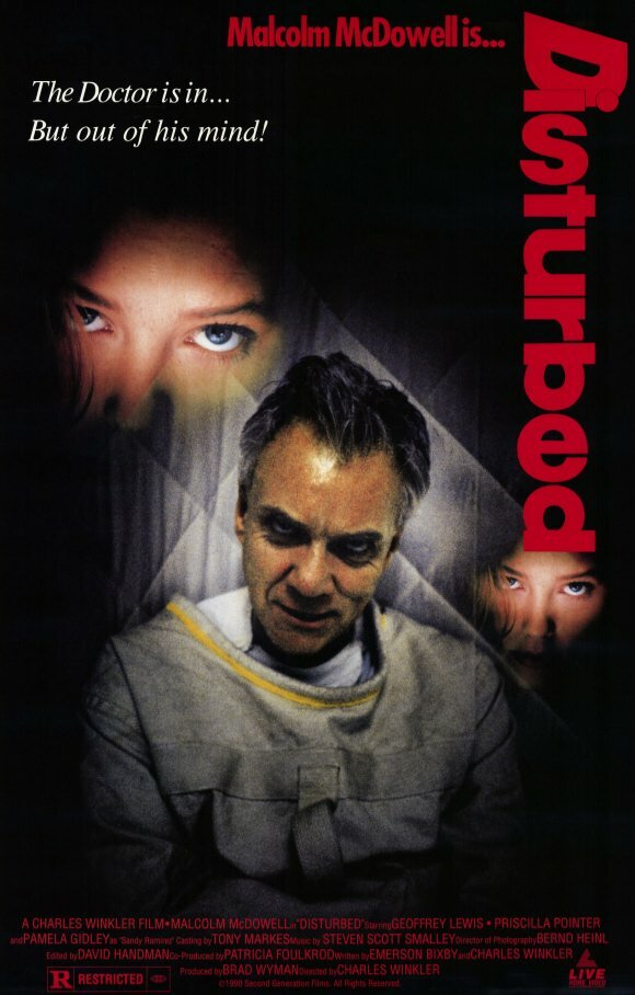 Взбудораженные (1990) постер
