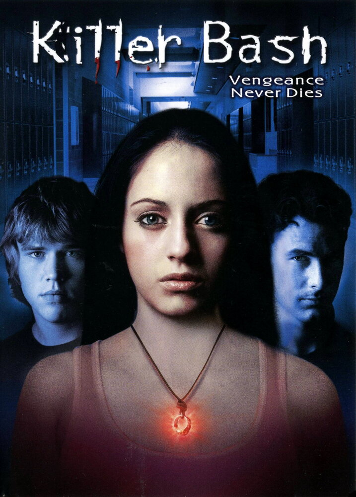 Убийственный удар (2005) постер