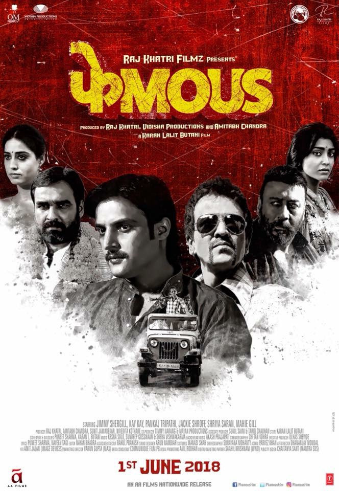 Phamous (2018) постер