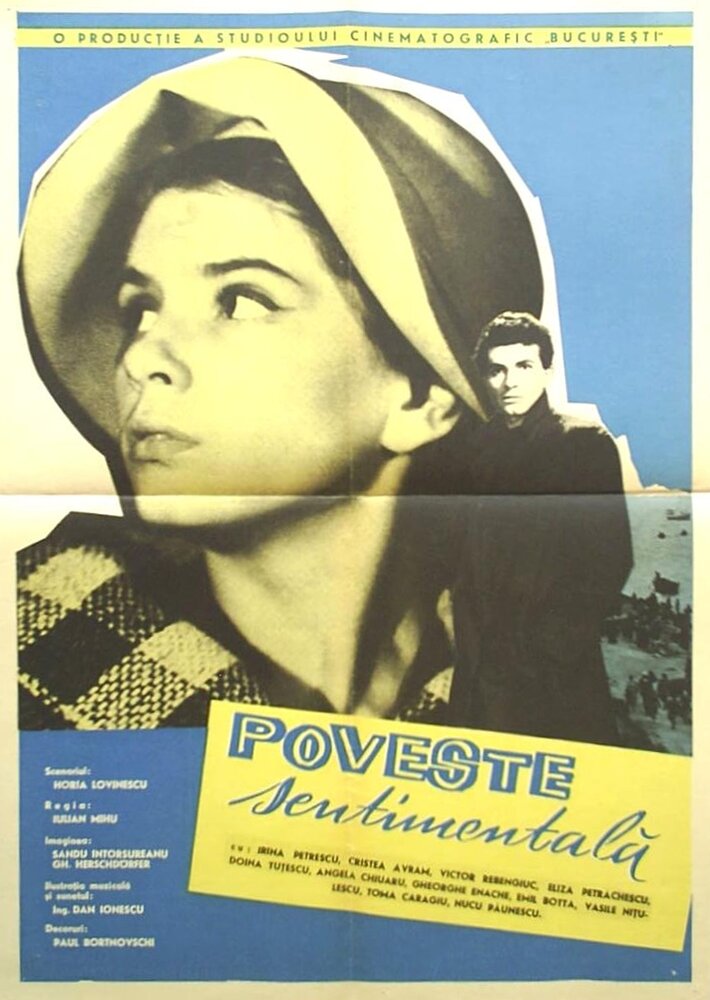 Сентиментальная повесть (1962) постер
