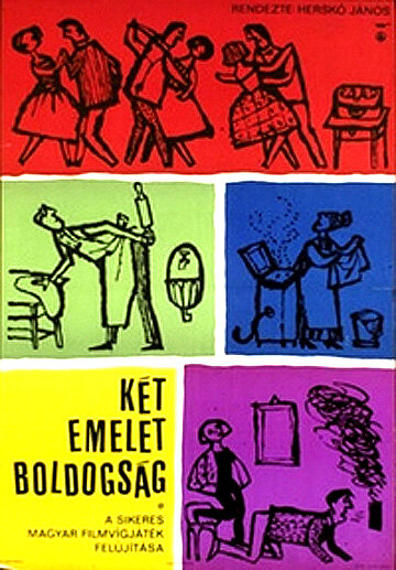 Три этажа счастья (1960) постер