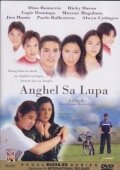 Ангел на земле (2003) постер