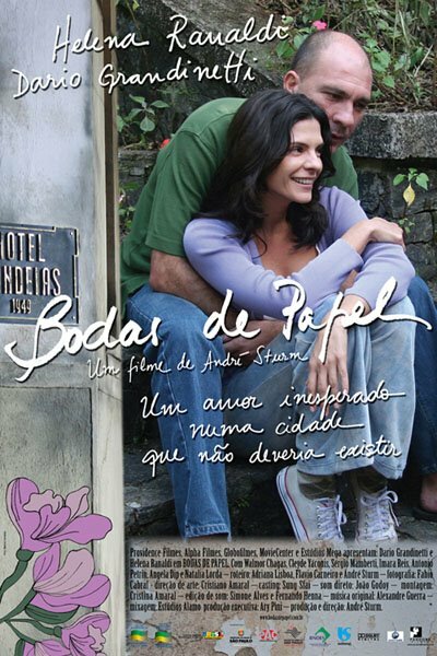Бумажная свадьба (2008) постер