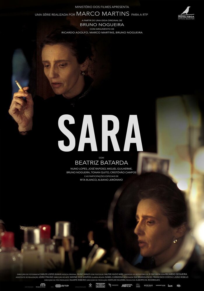 Сара (2018) постер