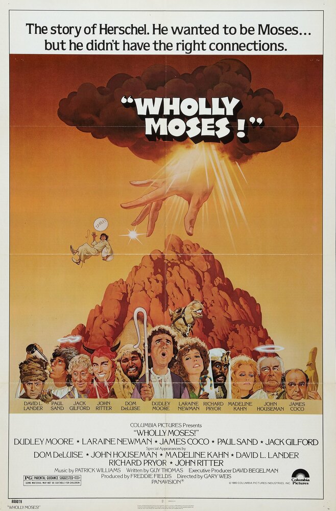 Всё о Моисее (1980) постер