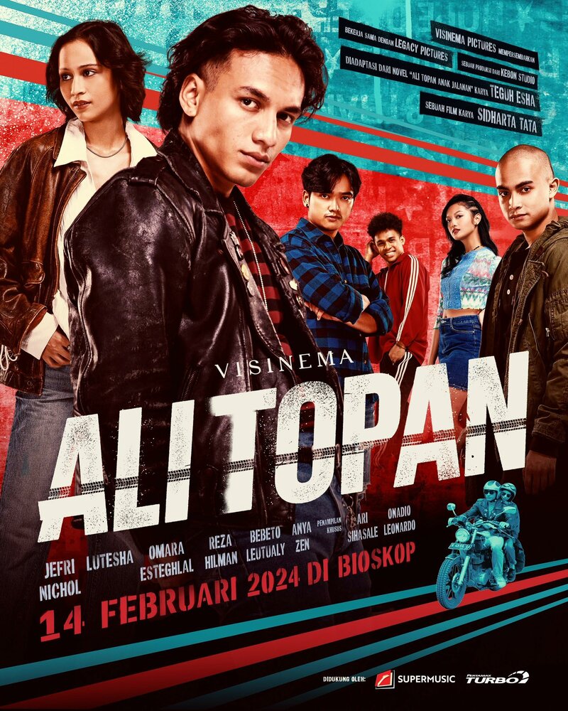 Али Топан (2023) постер