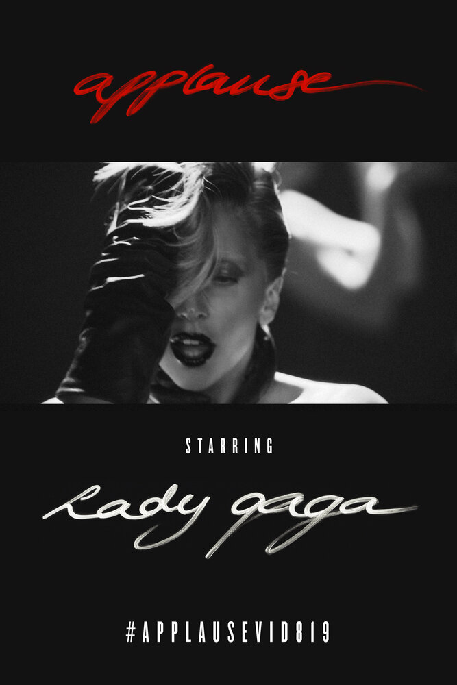 Lady Gaga: Applause (2013) постер