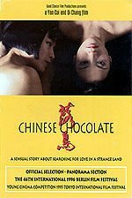 Китайский шоколад (1995) постер