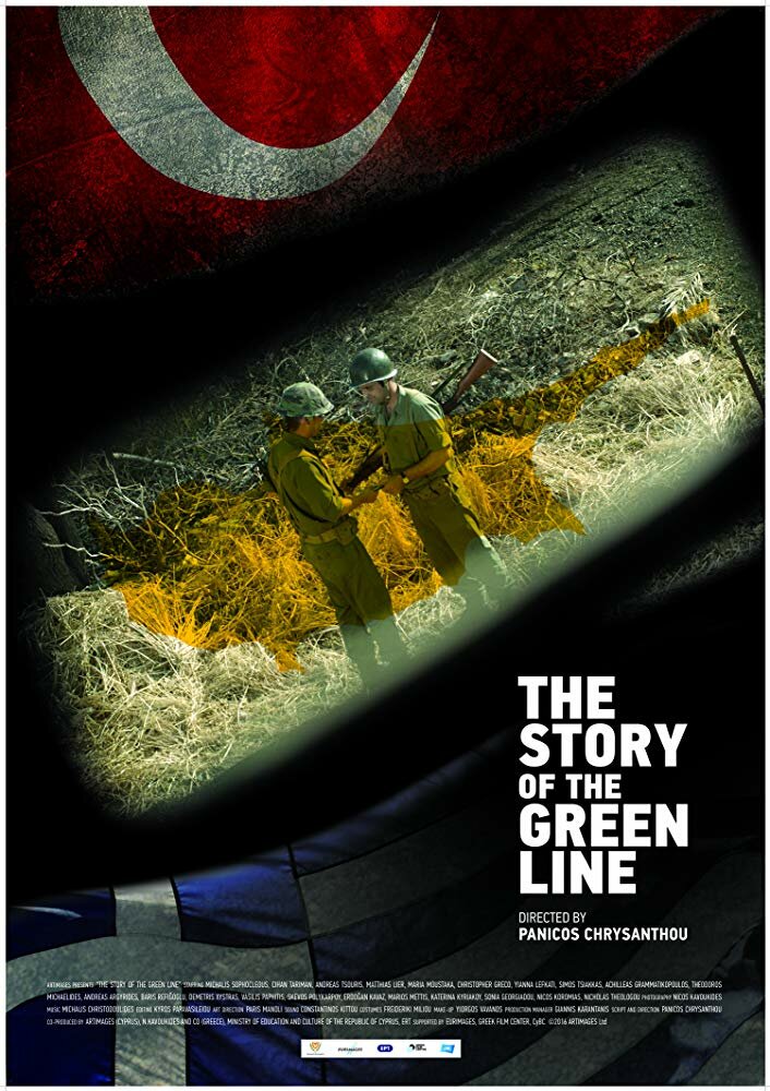 The Story of the Green Line (2017) постер
