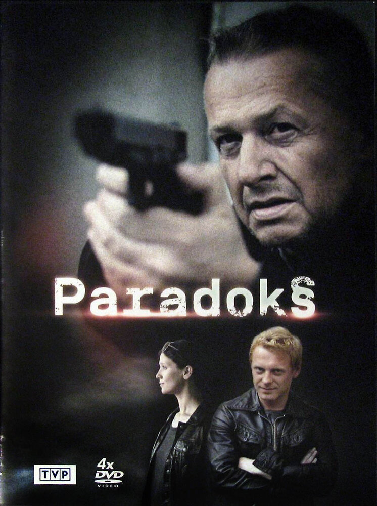 Парадокс (2012) постер