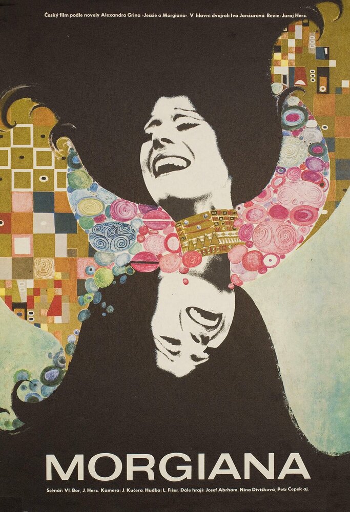 Моргиана (1972) постер
