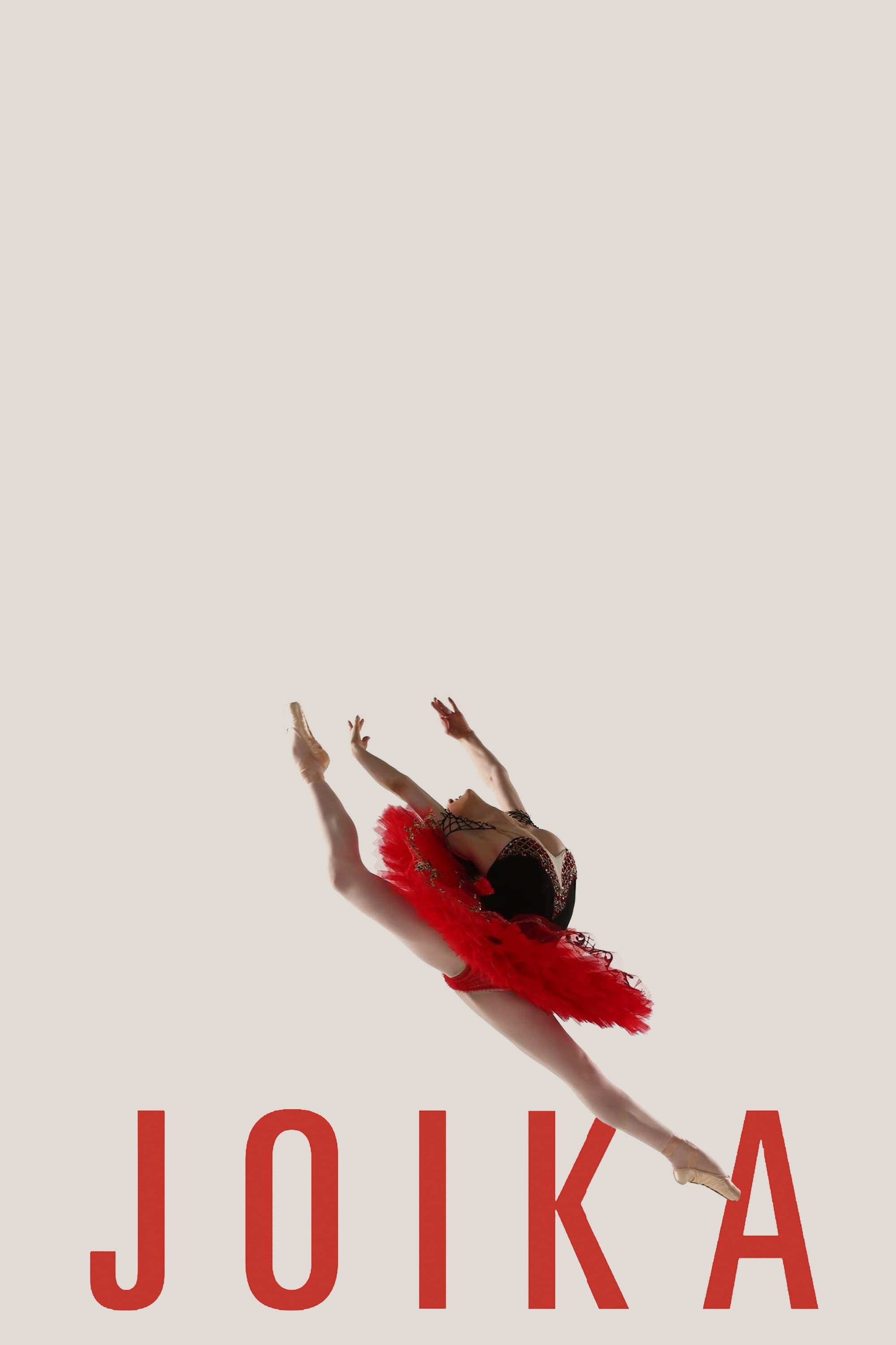 Джойка (2023) постер