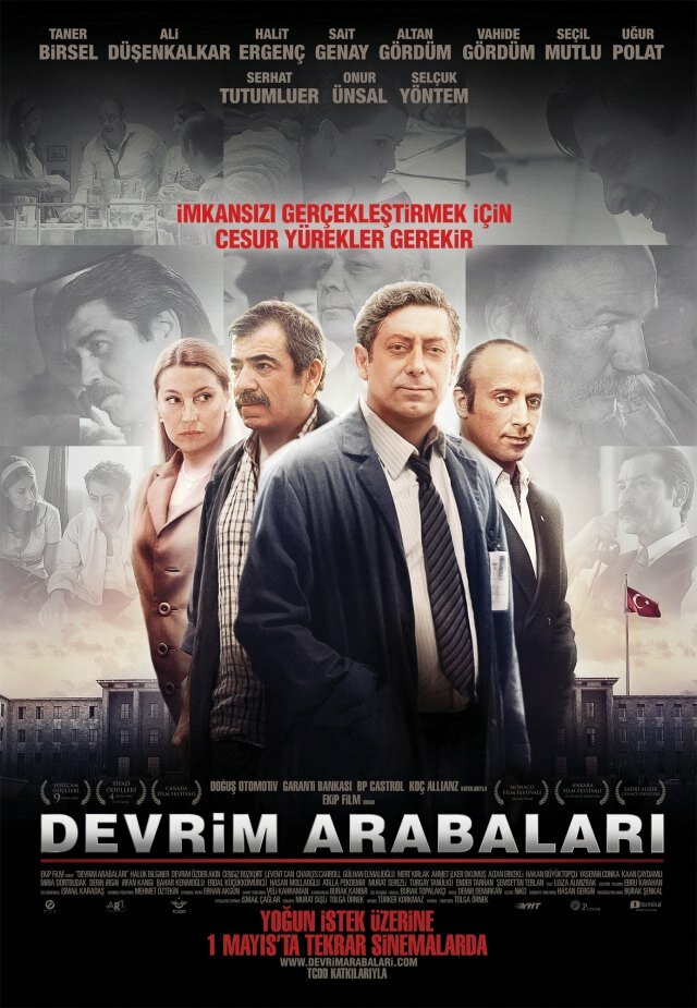 Машины революции (2008) постер