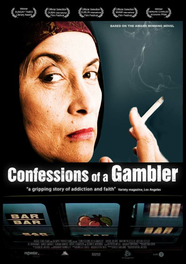 Confessions of a Gambler (2007) постер